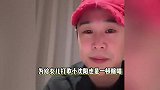 沈佳润是真没招了，美美桑内被小沈阳乱改词，网友：收不了版权费还得叫他爹