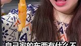 无骨鸡爪 总说我们拍视频光吃比咽~今天这个无骨鸡爪来啦！ 美食 零食推荐  光盘行动  节约粮食