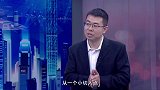 《信用中国》郝镇齐 破算力瓶颈 探芯路未来