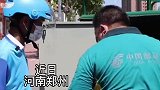 外卖小哥送餐路上收到硕士录取通知书