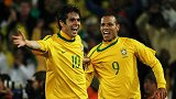 10年世界杯巴西3-0轻取智利 罗比尼奥破门卡卡助攻法比亚诺