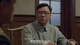 浴血：国军嚣张威胁红军，老蒋万万想不到，最高长官是总理的人