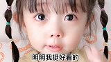 搞笑对话：明明我挺好看的