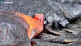 岩浆烤出来的鸡蛋会更香吗？小伙作死上火山测试，画面太崩溃