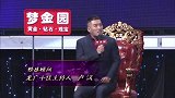 叔叔的性格让女嘉宾都不看好，是老乡才没灭灯