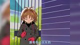 动漫：两个小樱出现了，一模一样不知道哪个才是真的！
