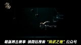 跆拳道酷炫霸气的外表下，竟还有这样的实力！