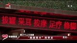 传奇：大妈突然落水身亡，丈夫一问三不知，凶手身份曝光丈夫崩溃