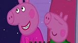 搞笑佩奇神配音，大半夜抓小偷