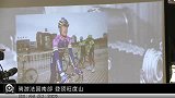 竞速-15年-PPTV第1体育法国“南部天堂”骑游活动媒体会现场报道-新闻