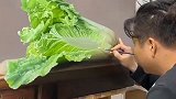 高手在民间！谁能看出来，这是他画的白菜？