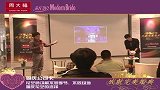 课堂&活动-2011新娘周大福沙龙活动