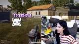 绝地求生呆妹儿：和陪我小姐姐玩猜谜语，原来这一切都是套路？