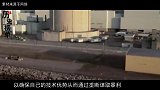 厉害!中国打破封锁!9000万的设备已沦为500万