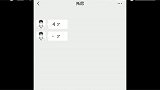 率土之滨攻城战新玩法，男人间的较量