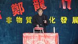 河南坠子《呼延庆打擂》，王员外许婚呼守勇，老妈妈见女婿心喜欢