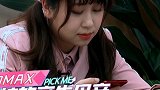 创造101女团，高秋梓与妈妈爆笑通电话