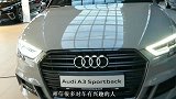 全新国产奥迪A3谍照来了，推出三厢版和两厢版，已经发布