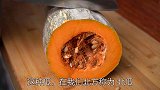 无水无油的南瓜饼，好吃易消化，5分钟一锅，好吃还能提高免疫力
