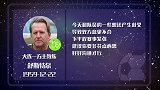 舒斯特尔星盘运势 意见不合多沟通