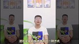 爱的第三种语言：接受礼物