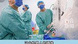 历时5个月齐齐哈尔市第一医院达芬奇手术机器人突破百例大关