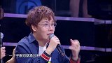 宗纬一开唱，刘维的眼泪就涌出来了，太感动