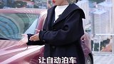 买车选低配还是高配，鸡肋配置不实用还浪费钱！