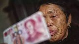 当心！比传销更害人的新型骗局，盯上了爸妈！