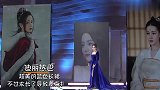明星红毯“事故频发”，热巴一摔成经典，薛之谦惨遭美女扑倒强吻
