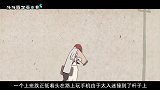 3分钟看学生奥斯卡动画短片金奖，来自中国导演的《低头人生》