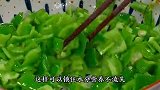 万万没想到，把面粉倒进青椒里拌一拌，炕一炕，出锅竟然这么好吃