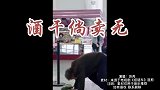 父女情苏芮《酒干倘卖无》, 是你抚养我长大, 是你给我一个家