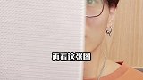 眼见真的为实吗？最后一张图你有被欺骗到吗？人体视错觉 内容过于真实