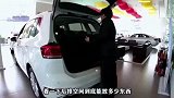 高尔夫嘉旅后备箱空间有多大？