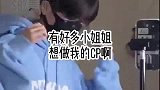 姐夫@Stary江一辰 #佳森工作室##神仙友谊团#