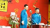 德云社相声：小时候经历过跳大神，从那就开始积累舞台经验