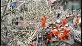 贵州毕节一施工工地支架垮塌致9人被困 已有7人被救出