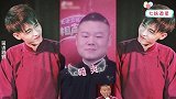 秦霄贤当面夸师哥是标杆,岳云鹏一脸害羞!众星走心夸赞岳云鹏