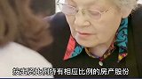 深房理如何将房产货币化？深房理 房产知识