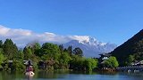 在黑龙潭观雪山又是一道丰盛的视觉盛宴！