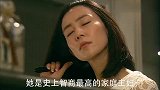 我的恐怖妻子#好剧推荐 #一起追剧 #电影剪辑