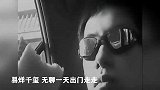 易烊千玺出关后晒出街vlog黑白复古色调记录生活瞬间