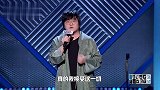 王建国疯了：我可以拿亚军不拿冠军，但谁也别拿冠军！