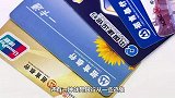 信用卡额度降低，这几个方法可以补救，赶紧转告家人朋友！