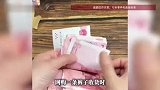 女子将万元压岁钱存银行没到账？原因竟是网购裤子里有张银行卡