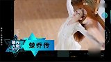 “年度十大观众选择剧”荣誉揭晓