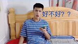 网恋有风险，我感觉我缺一把刀