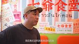 金牌海南鸡+精品南洋菜，“山鸡哥”这家新店值得过来一试的！