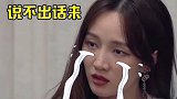 孟佳 需要假发片拯救的秃头少女，还被郁可唯 张雨绮 扎心，简直太难了